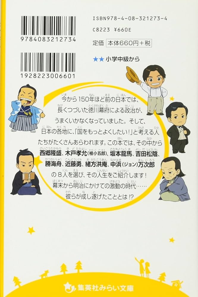 坂本龍馬、西郷隆盛、偉人マトリョーシカセット 坂本龍馬、西郷隆盛、偉人マトリョーシカセット